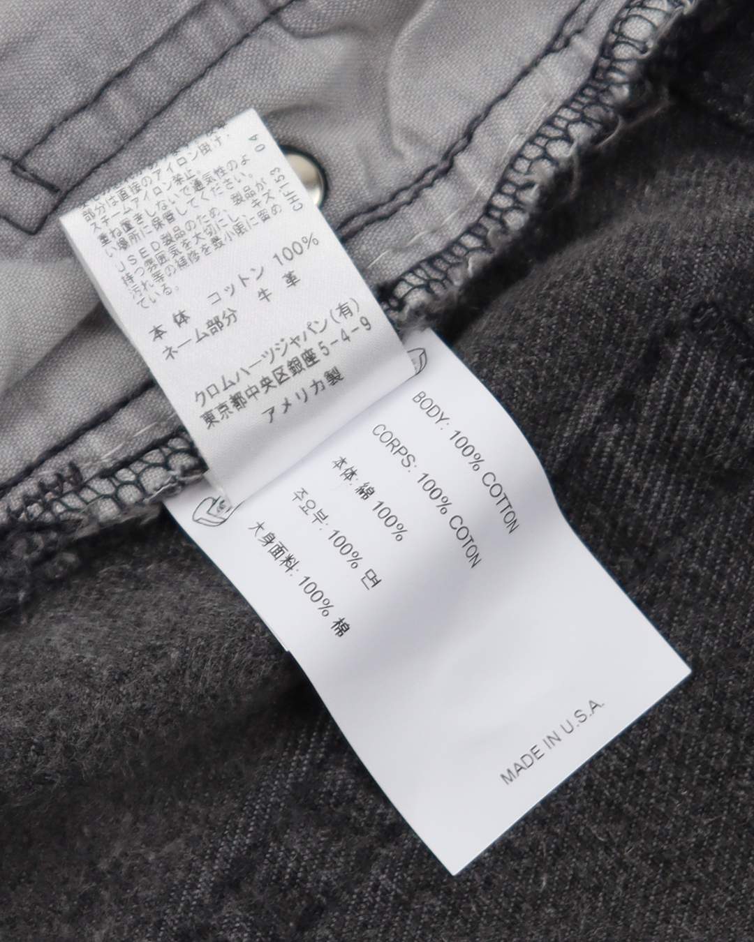 Levi's 501 Vintage Jeans