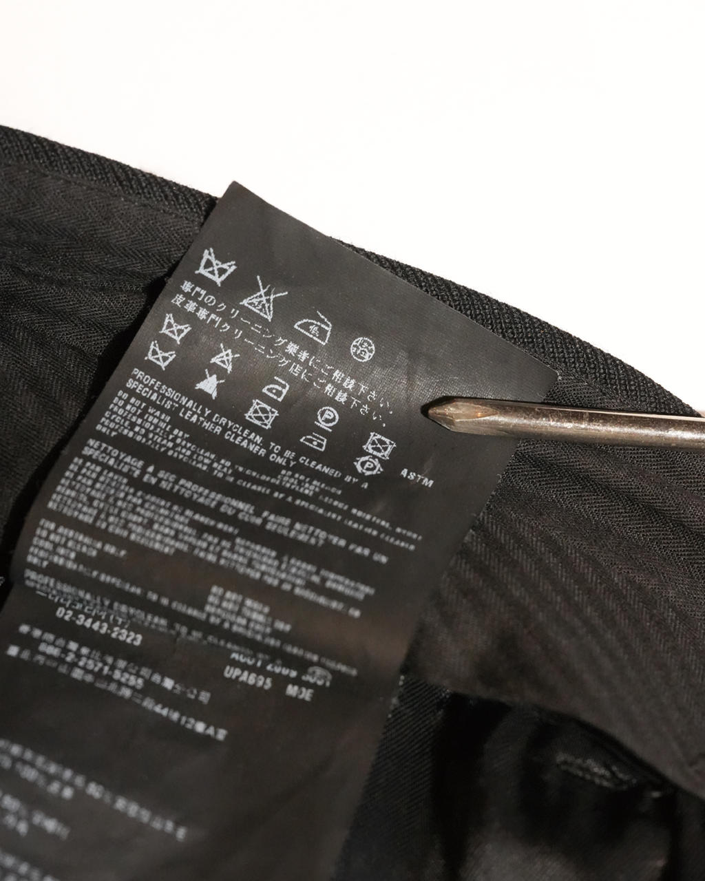 Leather Panel Trousers