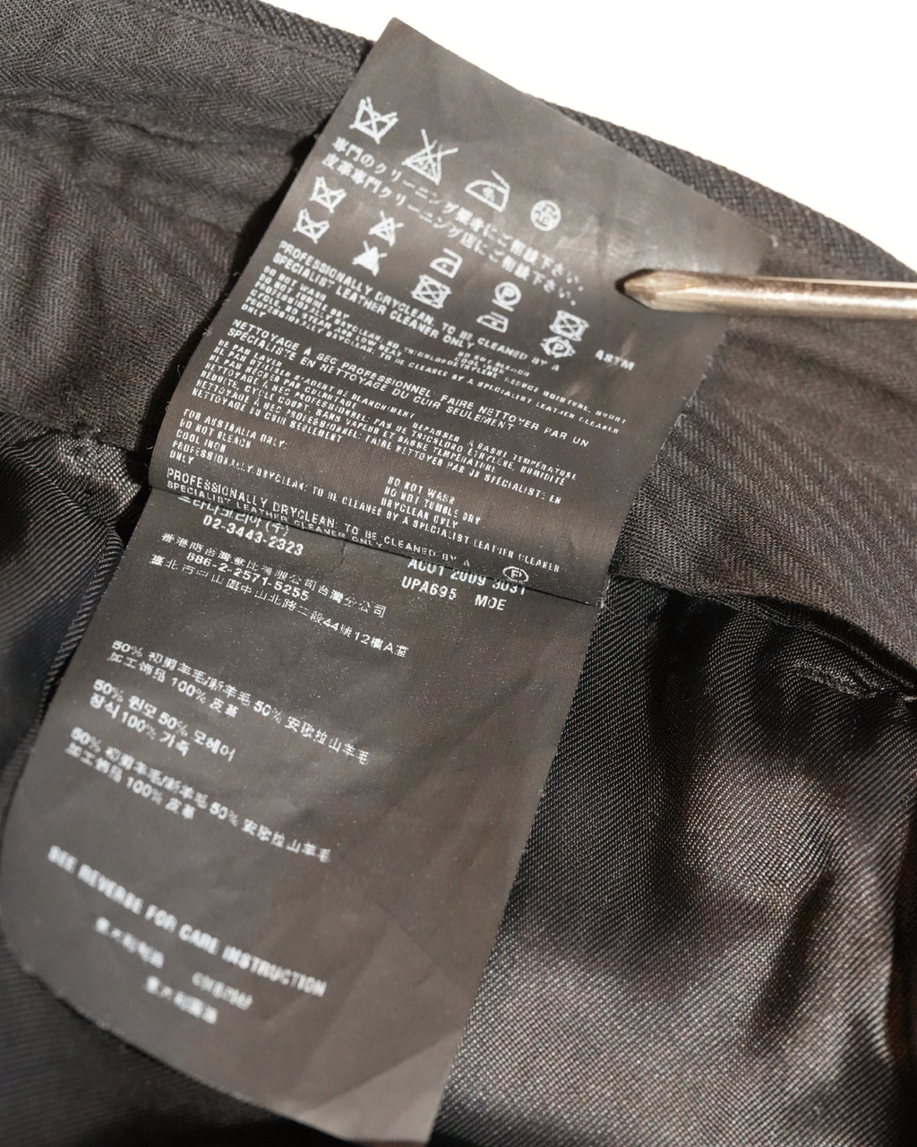 Leather Panel Trousers