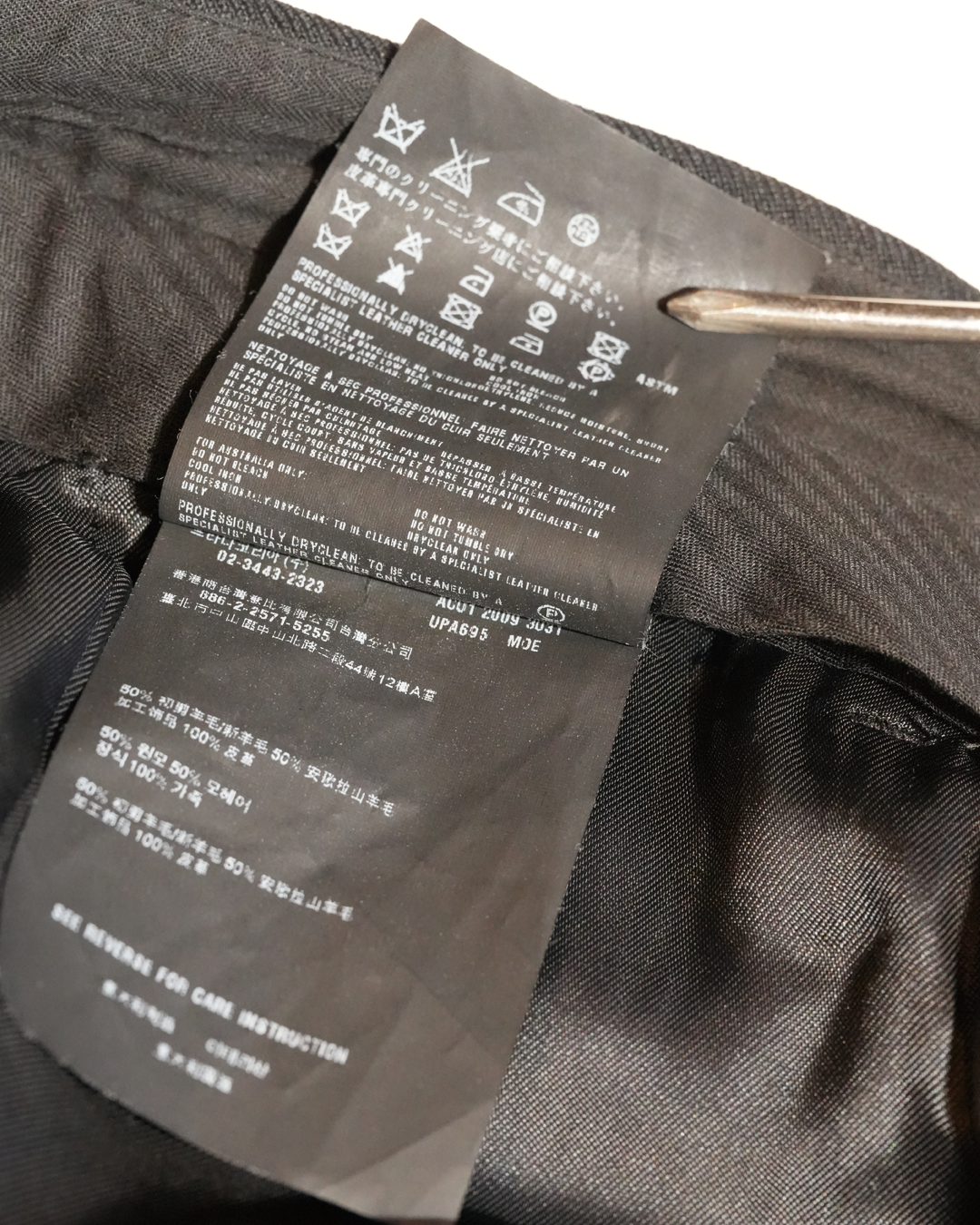 Leather Panel Trousers
