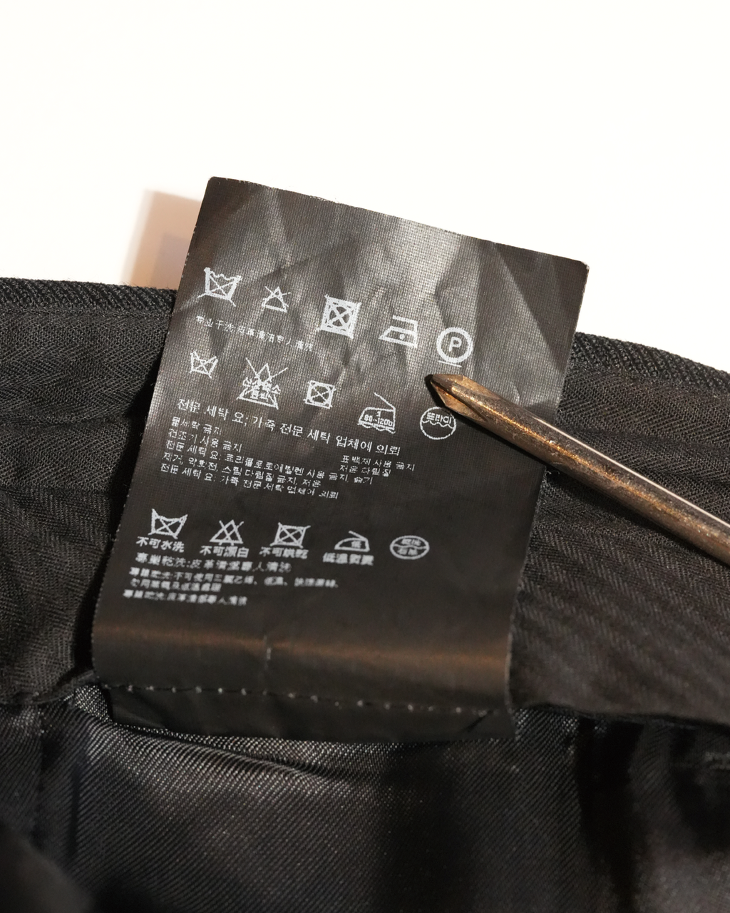 Leather Panel Trousers