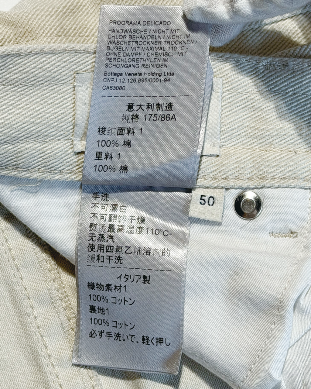 Carpenter Pants