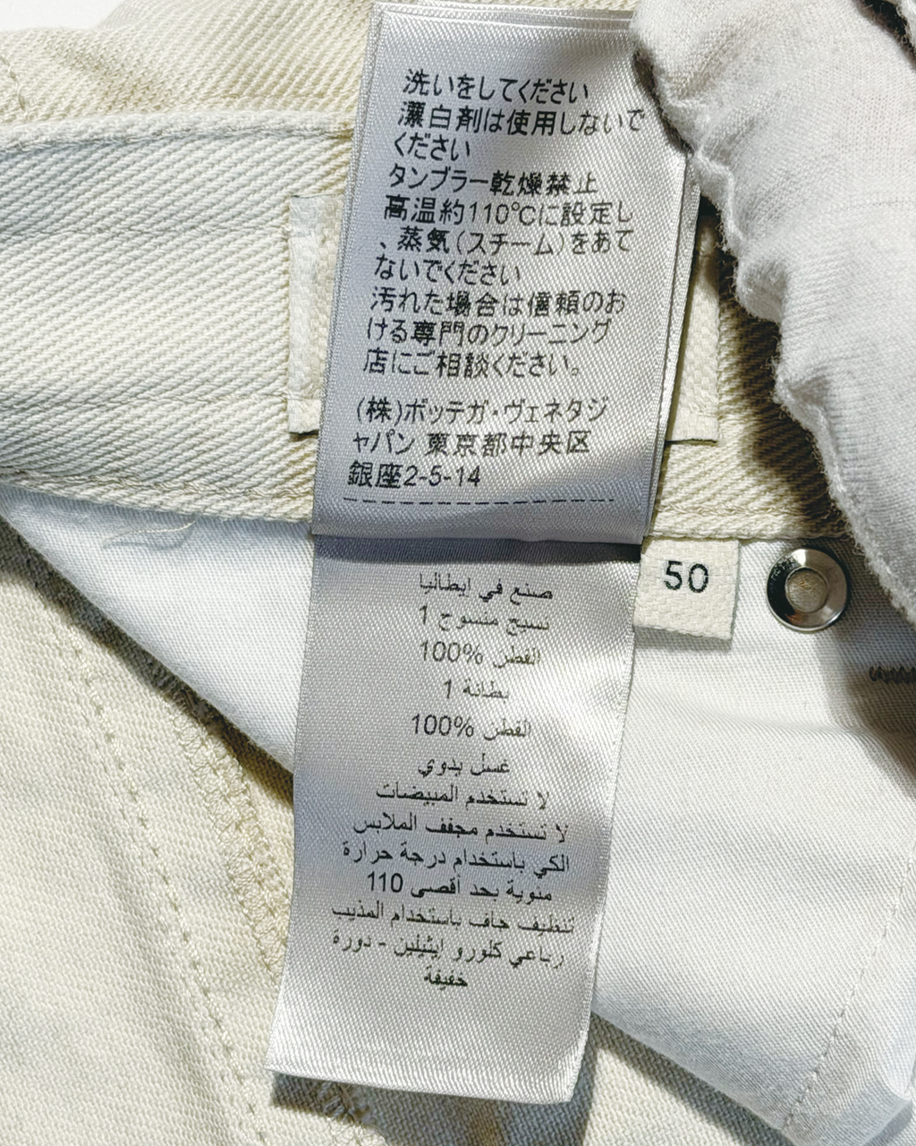 Carpenter Pants