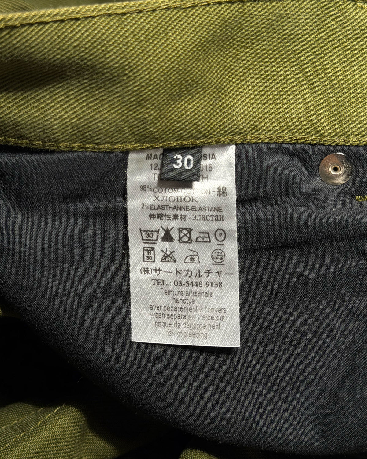 Olive Stretch Cotton Straight-Leg Pants